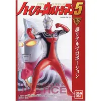 Trading Figure - Ultraman Cosmos / Ultraman Justice