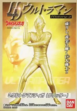 Trading Figure - Ultraman Tiga / Ultraman Tiga (Character)