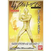 Trading Figure - Ultraman Tiga / Ultraman Tiga (Character)