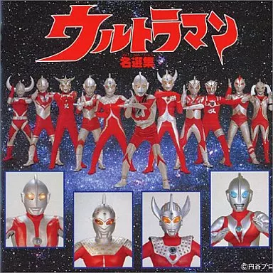 Soundtrack - CD - Ultraman Powered