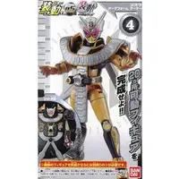 So-Do - Kamen Rider Zi-O / Kamen Rider Thouser & Kamen Rider Geiz