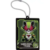 Key Chain - Kamen Rider Geats / Kamen Rider Tycoon