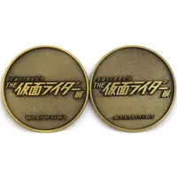 Commemorative medal - Kamen Rider 50 Years Exhibition