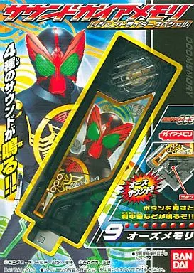 Mascot - Kamen Rider W / Kamen Rider OOO (Character)