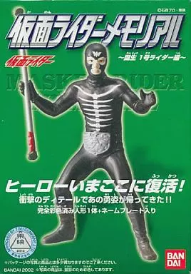 Trading Figure - Kamen Rider / Shocker Combatmen