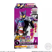 So-Do - Kamen Rider Gavv / Kamen Rider Gavv (Character)