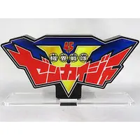 Acrylic stand - Kikai Sentai Zenkaiger