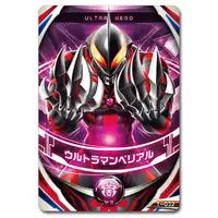 Transformation Item (Ultraman) - Ultraman Geed / Bemstar & Ultraman Belial & Zoffy