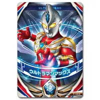 Transformation Item (Ultraman) - Ultraman Geed / Bemstar & Ultraman Belial & Zoffy