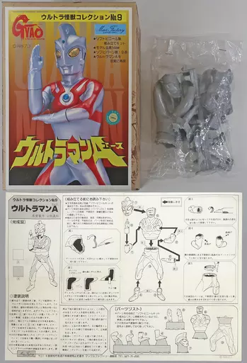 Figure - Ultraman Ace