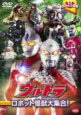 DVD - Ultraseven