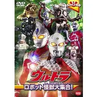 DVD - Ultraseven