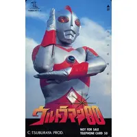 Character Card - Ultraman 80 / Ultraman 80 (Character)