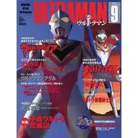 Book - Ultraman Dyna