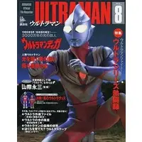 Book - Ultraman Tiga / Ultraman Tiga (Character)