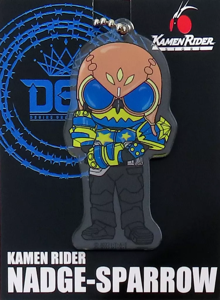 Key Chain - Kamen Rider Geats / Kamen Rider Nadge-Sparrow