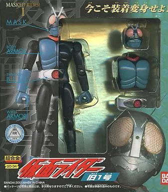 Figure - Kamen Rider / Kamen Rider 1