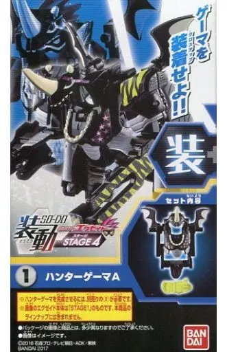 So-Do - Kamen Rider Ex-Aid / Kamen Rider Lazer