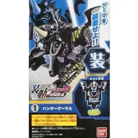 So-Do - Kamen Rider Ex-Aid / Kamen Rider Lazer