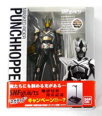 S.H. Figuarts - Kamen Rider Kabuto / Kamen Rider PunchHopper