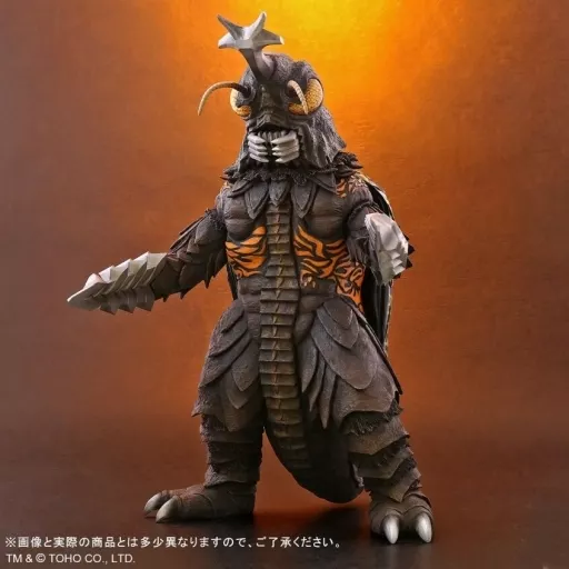 Figure - Godzilla vs. Megalon / Megalon