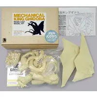 Plastic model - Godzilla vs. King Ghidorah / Mecha-King Ghidorah