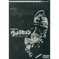 DVD - Ultraseven