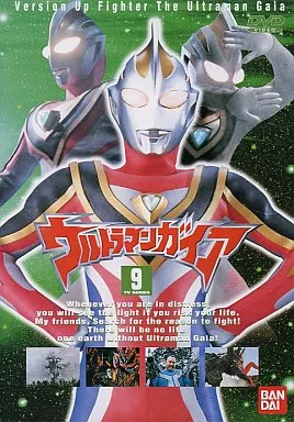 DVD - Ultraman Gaia