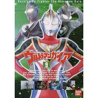 DVD - Ultraman Gaia