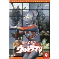 DVD - Return of Ultraman