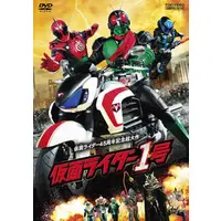 DVD - Kamen Rider / Kamen Rider 1