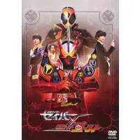 DVD - Kamen Rider Saber