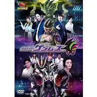 DVD - Kamen Rider Ex-Aid / Kamen Rider Genm