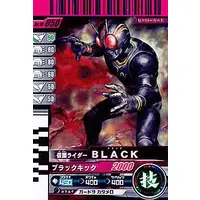 Ganbaride - Kamen Rider Black / Kamen Rider Black (Character)