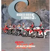 LD (LaserDisc) - Kamen Rider Stronger