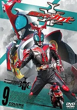 DVD - Kamen Rider Kabuto