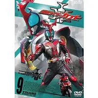 DVD - Kamen Rider Kabuto