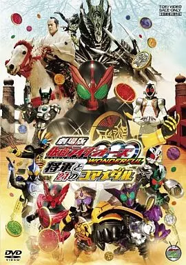 DVD - Kamen Rider OOO