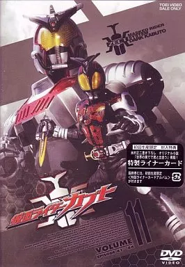 DVD - Kamen Rider Kabuto