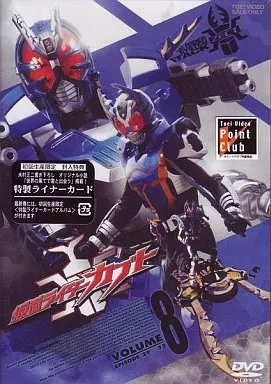 DVD - Kamen Rider Kabuto