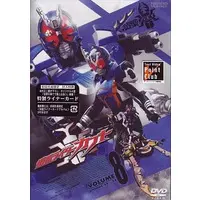 DVD - Kamen Rider Kabuto