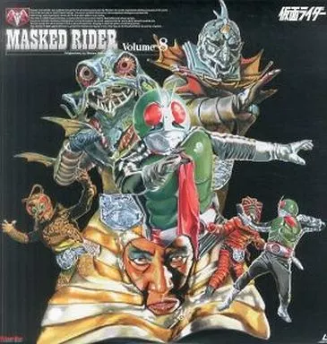 LD (LaserDisc) - Kamen Rider / Saigang & Worm Man