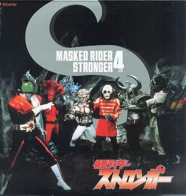 LD (LaserDisc) - Kamen Rider Stronger