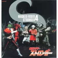 LD (LaserDisc) - Kamen Rider Stronger