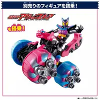 Transformation Gear - Kamen Rider Gavv / Gochizo