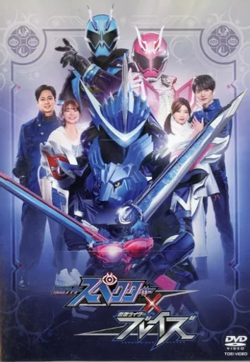 DVD - Kamen Rider Ghost / Kamen Rider Kanon Specter & Kamen Rider Specter