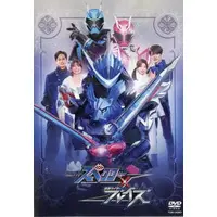 DVD - Kamen Rider Ghost / Kamen Rider Kanon Specter & Kamen Rider Specter