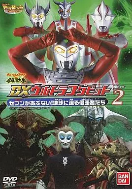 DVD - Ultraseven