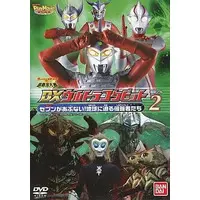 DVD - Ultraseven