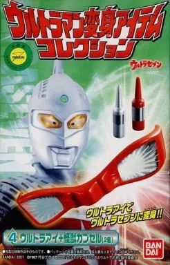 Mascot - Ultraseven